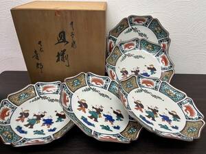 【自宅保管品】陶器 九谷焼 九谷青効 皿揃 5枚セット 横:約18.2㎝ 縦:3.5㎝ 詳細不明 No,27