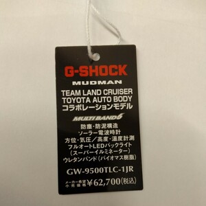 GW-9500TLC-1JR タグ　チームラウンドクルーザー　トヨタG-SHOCKコラボモデル　プライスタグのみ　買って直ぐに外しました