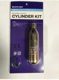 ✨人気商品✨ライフジャケット用 交換ボンベキット 手動膨張式 専用