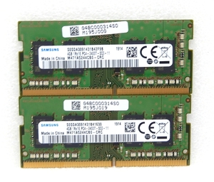  SAMSUNG PC4-2400T PC4-19200　4GB×2枚　計8GB (4)