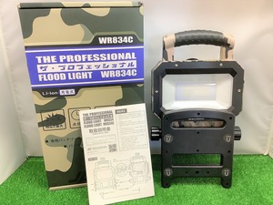 未使用品 日本光具 充電式 LED投光器 リミテッドカモフラージュ WR834