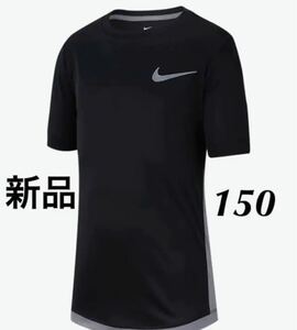 NIKE ナイキ ジュニア Dri-FIT トロフィー Tシャツ140～150