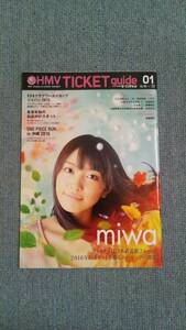 2016年 01 HMV チケットガイド with ローソンチケット 表紙 miwa 