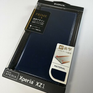 Xperia XZ1 ネイビー 手帳型ケース