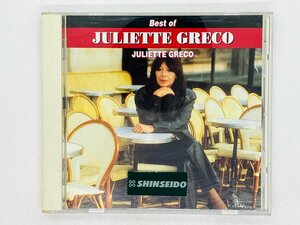 即決CD BEST OF JULIETTE GRECO / 詩人の魂 ベスト・オブ・ジュリエット・グレコ PHCA-4127 Y13