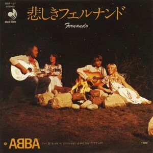 7 ABBA Fernando / Tropical Loveland DSP107 DISCOMATE /00080