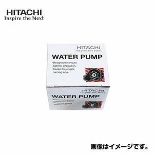 【送料無料】 日立 パロート HITACHI ウォーター ポンプ F3-023 スバル プレオ RA2 21111KA283