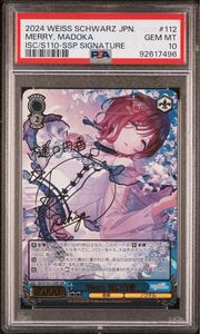 【ヴァイスシュヴァルツ】Merry 樋口円香 SSP PSA10 サイン Weiss Schwartz アイドルマスター シャイニーカラーズ 鑑定品