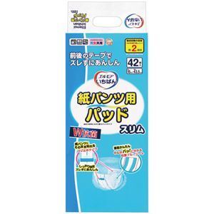 【新品】カミ商事 エルモア いちばん紙パンツ用パッド スリム 1セット(252枚：42枚×6パック)