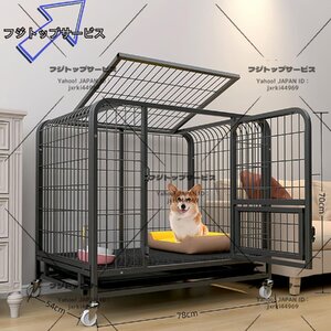 店長特選 犬小屋 ステンレス製 犬舎 ドッグハウス中－大型犬 犬 ケージ いぬ イヌ ペット 犬小屋 ペットハウス