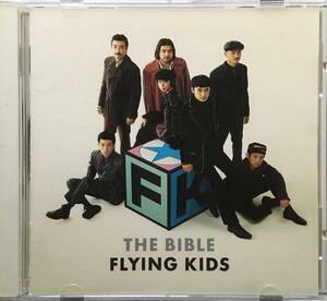 FLYING KIDS THE BIBLE　CD