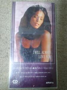 ホイットニー・ヒューストン WHITNEY HOUSTON　I WILL ALWAYS LOVE YOU　CD　8cm　シングル　ボディガード　映画　主題歌