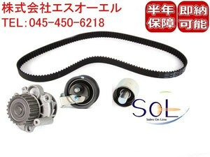 VW ゴルフ4 タイミングベルトキット(INA製) ウォーターポンプ 4点セット 06A198119A 06B109119A 06B109243 06B109244 06A121011G