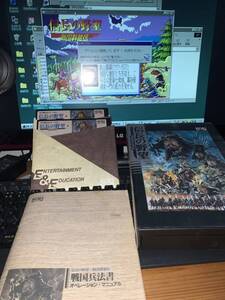 大特価　PC-9801 5インチ 信長の野望 戦国群雄伝　光栄 動作品　Windowsで動作可能！