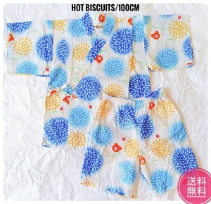 【美品】HOT BISCUITS甚平100cm/男の子/綿100%◆送料無料