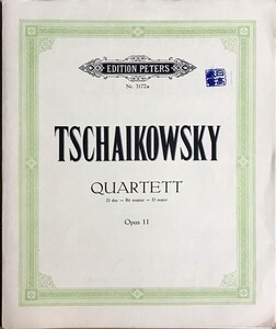 チャイコフスキー 弦楽四重奏曲 第1番 ニ長調 Op.11 (パート譜セット) 輸入楽譜 Tschaikowsky Quartett D dur Op.11 洋書