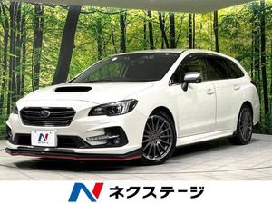 【諸費用コミ】:平成29年 レヴォーグ 1.6 STI スポーツ アイサイト 4WD