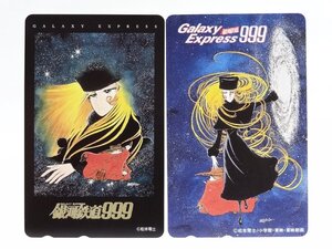 レアテレカ!! 未使用 テレカ 50度数×2枚 松本零士 銀河鉄道999 メーテル GALAXY EXPRESS 999 [9]☆