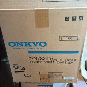 ONKYO X-N7SX(D) スピーカーユニット　即決