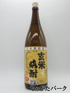 大浦酒造 大浦の玄米焼酎 長期熟成 玄米焼酎 25度 1800ml　　