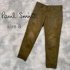 Paul Smith ポールスミス　チノパン　サイズS