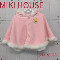 MIKI HOUSE くま刺繍 裏起毛 フード付 ポンチョ Size 70~85