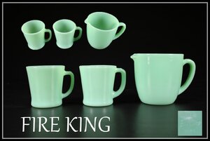 【吉】PB201 ファイヤーキング 【FIRE KING】 緑ガラス マグカップ 大小 3点 美品！