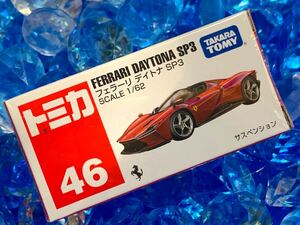 ☆未開封☆ トミカ 46 フェラーリ デイトナ SP3 まとめ買いがお得♪ まとめて送料230円です♪