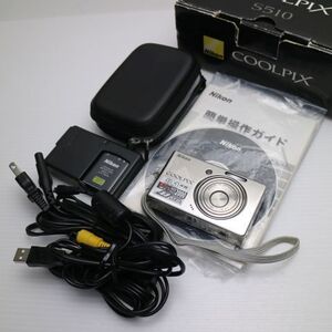 美品 COOLPIX S510 シルバー 即日発送 Nikon デジカメ デジタルカメラ 本体 あすつく 土日祝発送OK