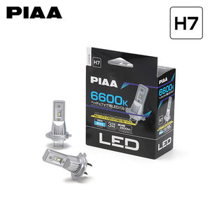 PIAA LEH215 ヘッドライト LED H7 6600K 蒼白色 2600lm フォルクスワーゲン ポロ 6R系 H21.10～H30.2 GTi/クロスポロ除く H7/H8