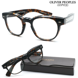 新品・展示品【OLIVER PEOPLES】オリバーピープルズ メガネ OV5508U col.1747 Allenby イタリア製 芸能人愛用ブランド☆正規品★送料無料