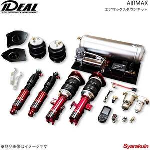 IDEAL イデアル AIRMAX/エアマックスダウンキット 4輪独立仕様 Volkswagen Passat 4WD 3C 05～14 AR-VW-3C1