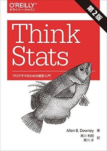 【中古】 Think Stats 第2版 プログラマのための統計入門