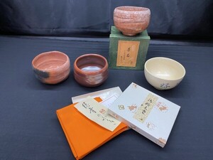 C5-594 茶道具　抹茶碗　在銘　茶碗　袱紗　ふくさ　計5点　中古品　茶器　茶道