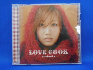 CD/大塚愛/LOVE COOK/中古/cd19655