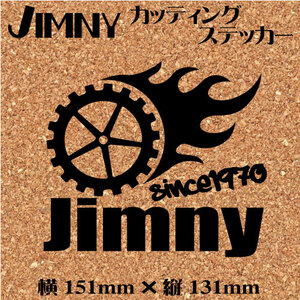 ジムニー乗りのカッティングステッカー！【Jimny wheel＆Fireデザイン】黒文字 JA JB ステッカー デカール ジムニー　四駆