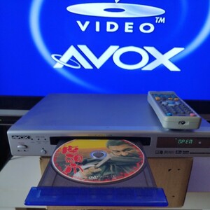 AVOX　DVD CDプレイヤー　ADN-100S 再生可(ジャンク扱い）