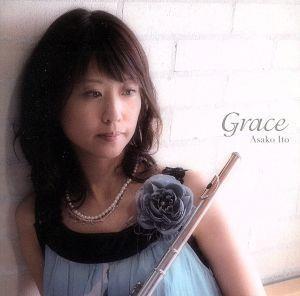 Grace/伊藤麻子