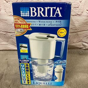 BRITA ブリタ　LIQUELLI リクエリ ポット型浄水器　1.2L 未使用　A12276