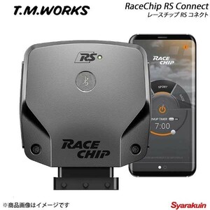 T.M.WORKS ティーエムワークス RaceChip RS Connect ディーゼル車用 BMW 5シリーズ 523d F10/F11