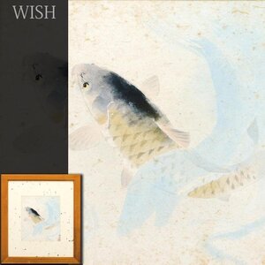 【真作】【WISH】堅山南風 日本画 金泥仕様 鯉図 　　〇文化勲章 文化功労者 日本芸術院会員 日本画壇の長老 #24123235