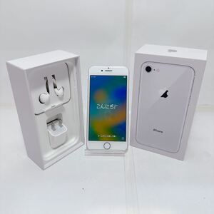 iphone8／A1906／256GB バッテリー最大容量82％／Softbank版 SIMロックなし☆１円～