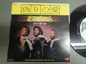 ビージーズBEE GEES/偽りの愛LOVE SO RIGHT★シングル