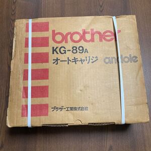 brother オートキャリッジKG-89A 