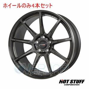 4本セット HOT STUFF CROSS SPEED HYPER EDITION RS9 グロスガンメタ (GGM) 19インチ 10.5J 114.3/5 35