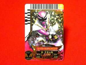ダイスオー　キラカードトレカ　Trading Card　スーパーシンケンピンクNo.5-016