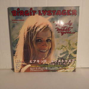 未開封新古品【CD】ビアギッテ・ルゥストゥエア レディ・トゥ・ミート・ユー Birgit Lystager Ready to meet you デンマーク ソフトロック