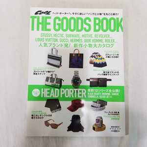 THE GOODS BOOK ザ・グッズ・ブック　平成15年1月号　ルイヴィトン　エルメス　グッチ　ロレックス　セレブ　クールトランス