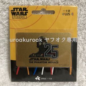 【値下げ】 スター・ウォーズ エピソード1/ファントム・メナス × 台湾交通系ICカード C-3PO