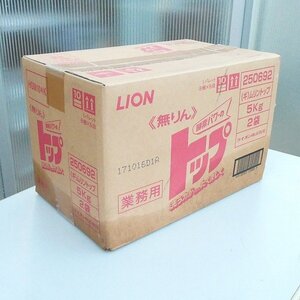 ライオン LION 洗濯洗剤 業務用 トップ 無リン 5kg 2袋入 酵素パワー 粉末 洗浄 長期在庫■LX074s■